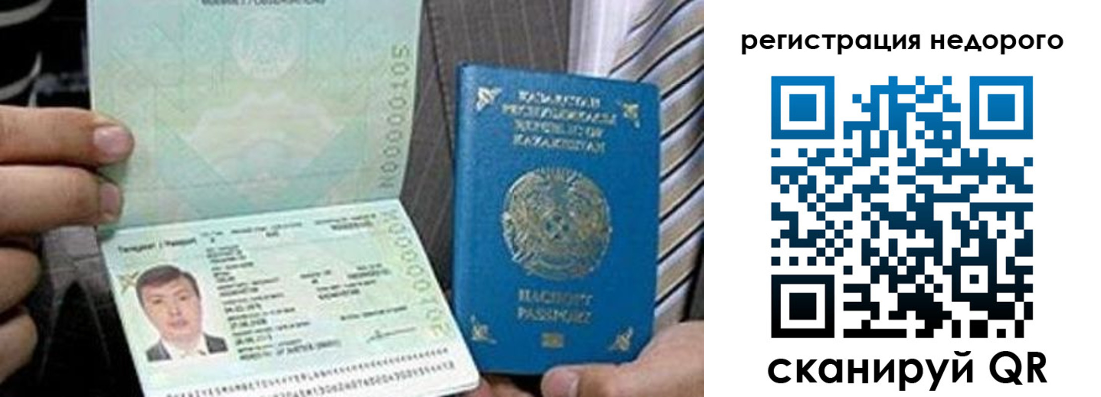 пропишу в квартире в Шарье